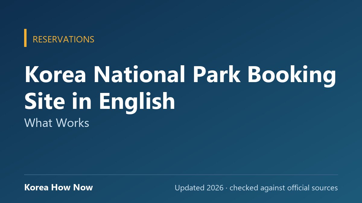 Korea National Park Booking Site in English: What Works — Korea How Now guide