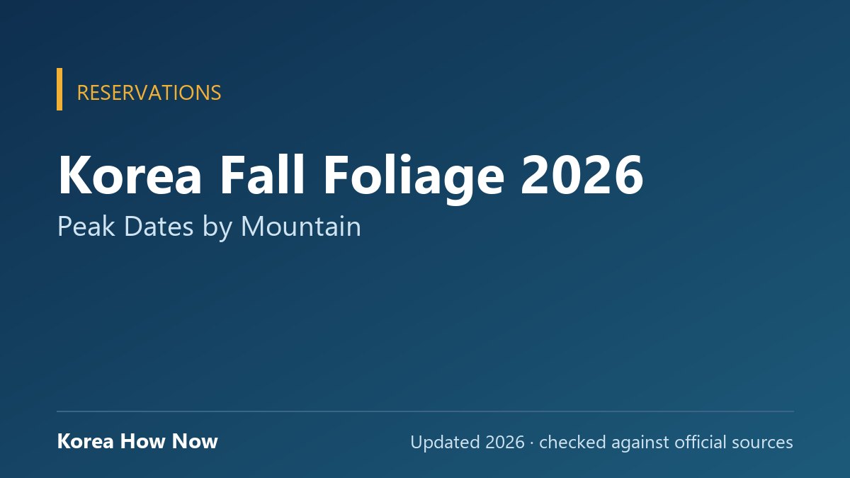 Korea Fall Foliage 2026: Peak Dates by Mountain — Korea How Now guide