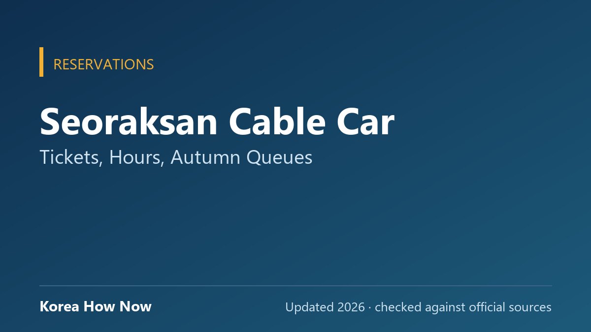 Seoraksan Cable Car: Tickets, Hours, Autumn Queues — Korea How Now guide