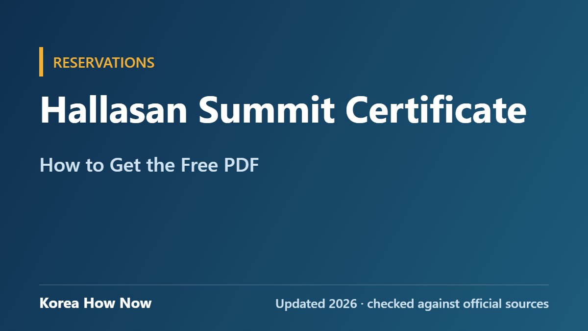 Hallasan Summit Certificate: How to Get the Free PDF — Korea How Now guide